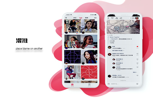 混推短视频电商APP开发