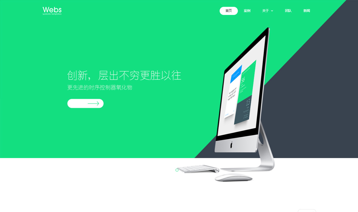 app定制 app定制